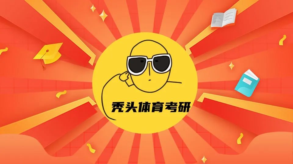 哪里有适合篮球爱好者的按摩训练课程_2